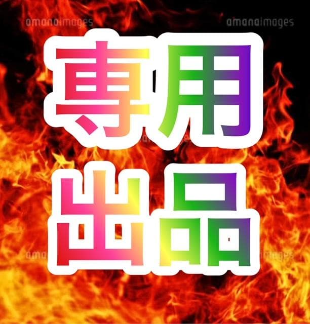 実機　S戦姫絶唱シンフォギア 勇気の歌NAT G　不要機ボリューム調整付