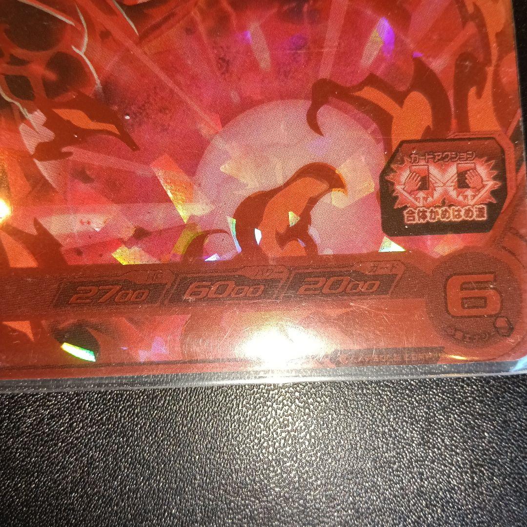 スーパードラゴンボールヒーローズ 9周年 HRカード