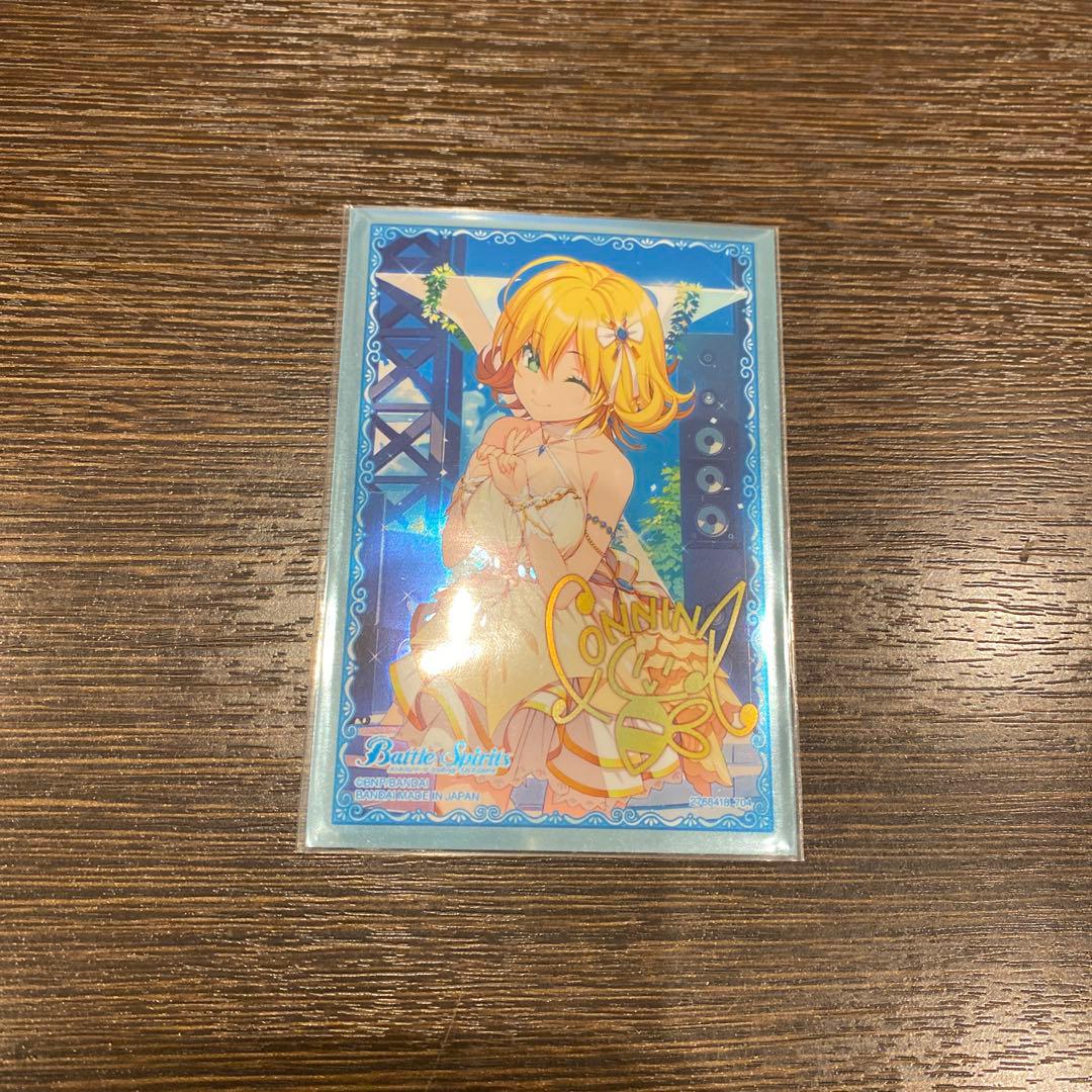 バトスピ 氷姫デッキ