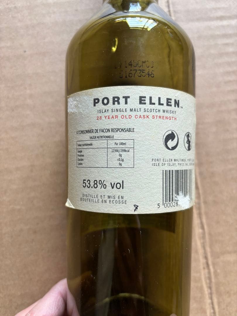 PORT Ellen 7 RELEASE 空瓶
