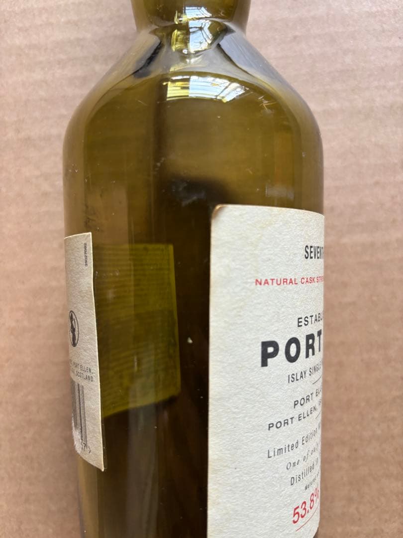 PORT Ellen 7 RELEASE 空瓶