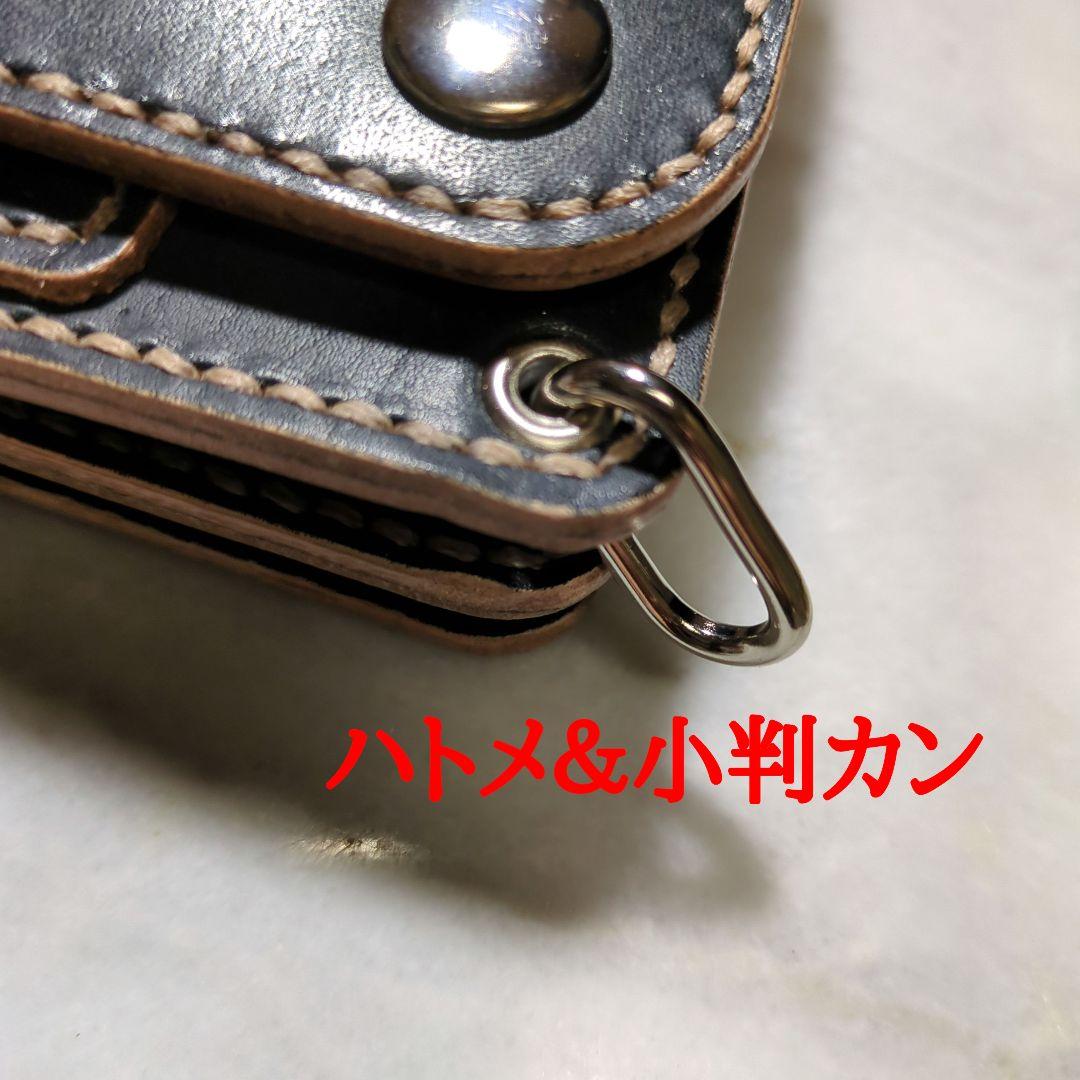 姫路ヌメ革 ハンドメイド トラッカーウォレット 長財布 ロングウォレット 黒