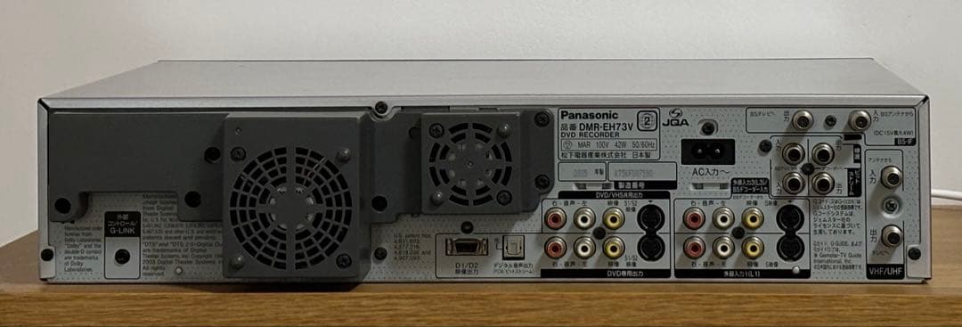 パナソニックDMR-EH73V Panasonic DVDレコーダー HDD