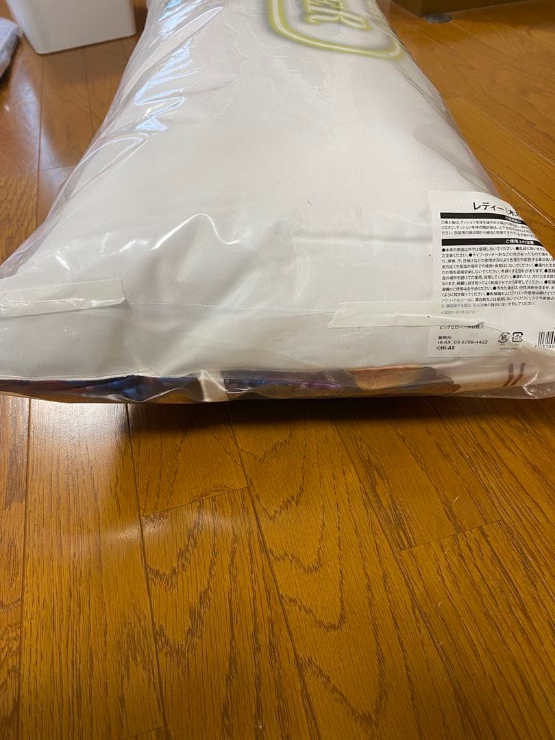 FANTASTICS 木村慧人　セット