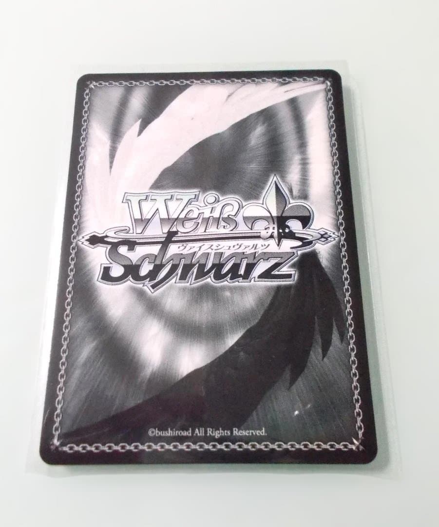 SP 勇気をくれたもの 暁山瑞希　プロジェクトセカイ カラフルステージ！