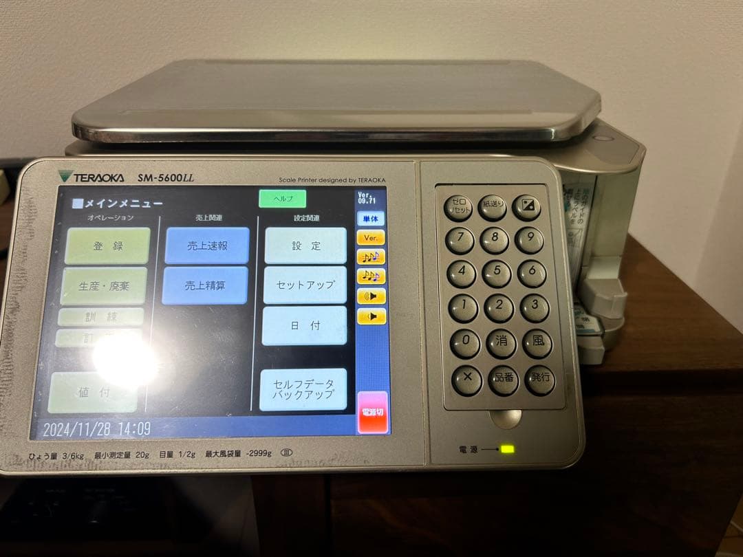 TERAOKA SM-5600LL スケールプリンター