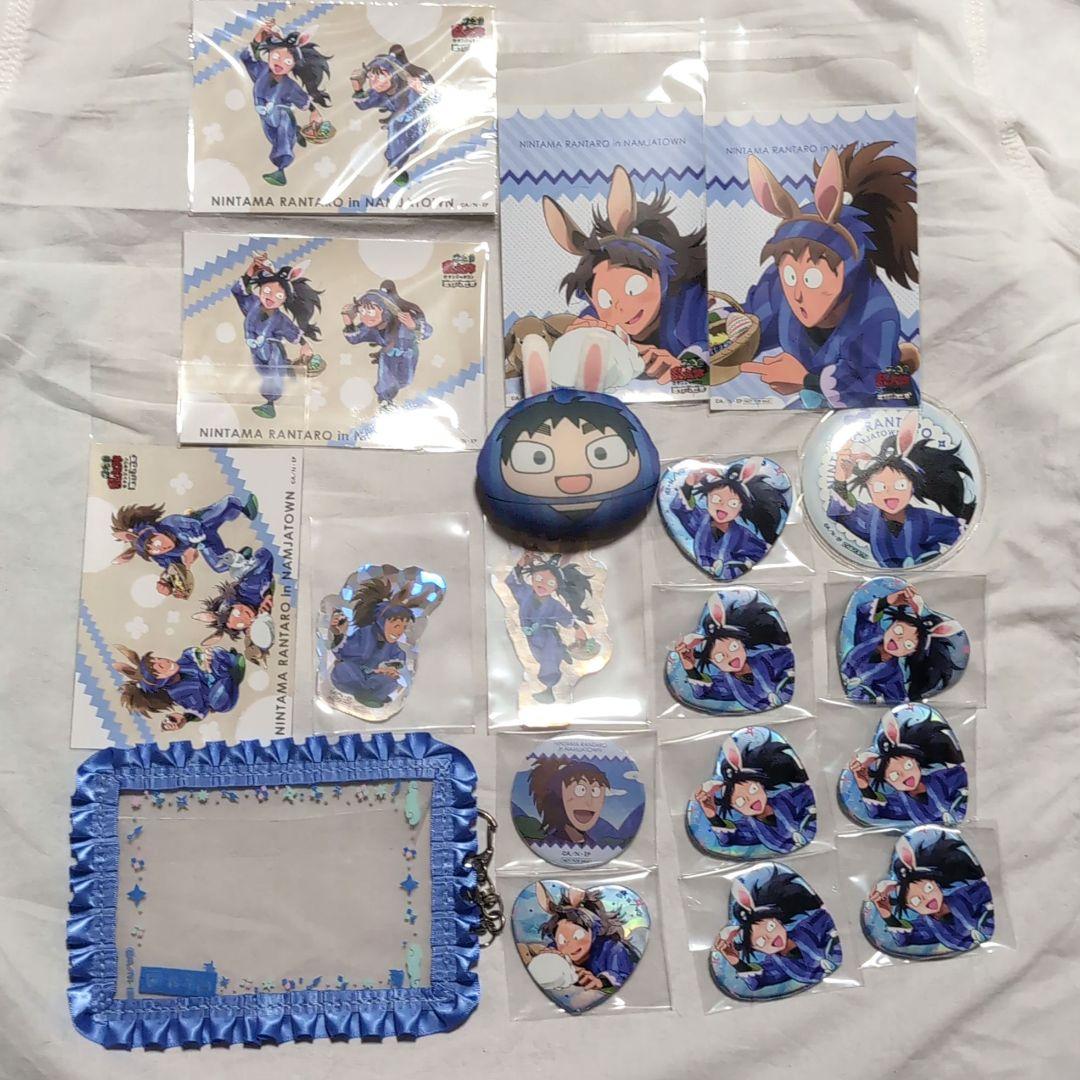 忍たま ナンジャタウン たまご探しの段 五年セット