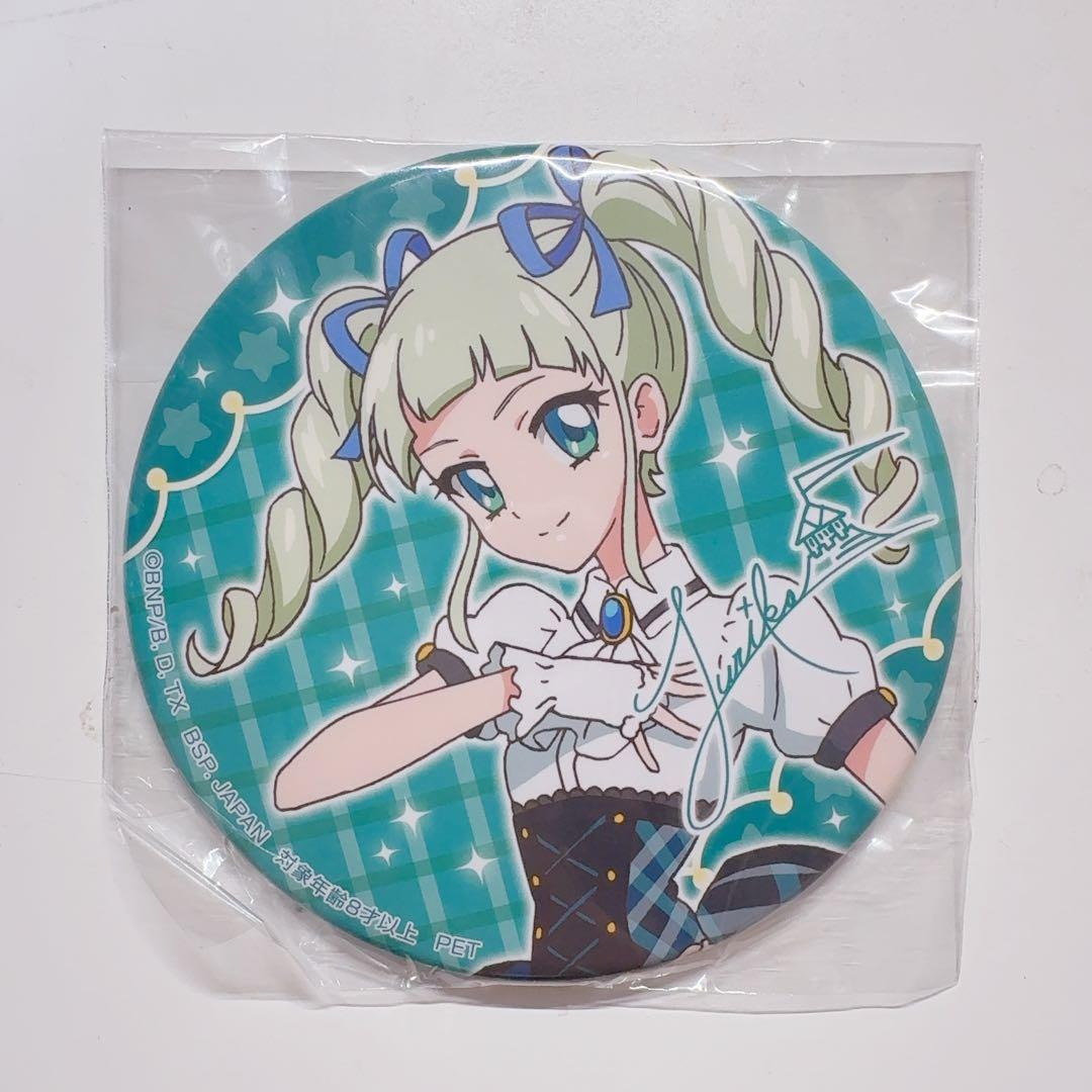 【激レア】当日発送 アイカツ缶バッジ 藤堂ユリカ 新品、未使用