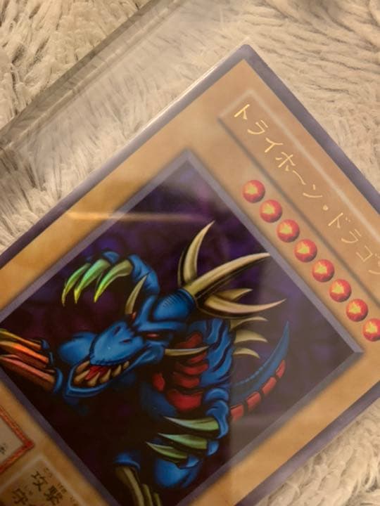 No.522 遊戯王 良品 初期 トライホーンドラゴン ウルトラレア