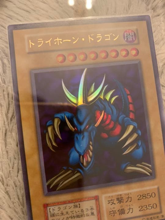 No.522 遊戯王 良品 初期 トライホーンドラゴン ウルトラレア