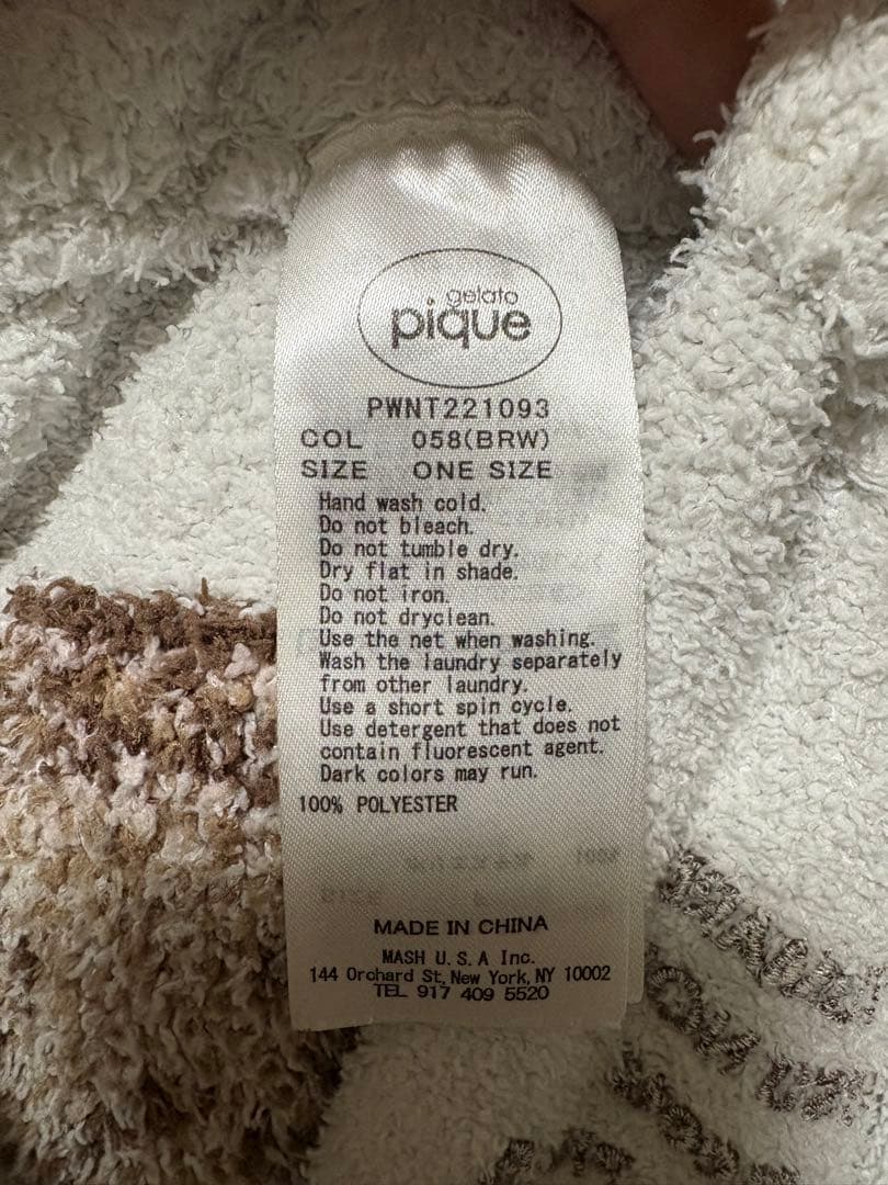 gelatopique あつまれどうぶつの森ルームウェアセットアップ