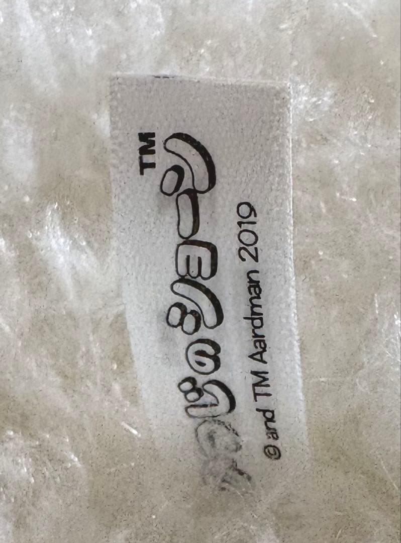 超ビッグひつじのショーンぬいぐるみ　namco抽選10名限定