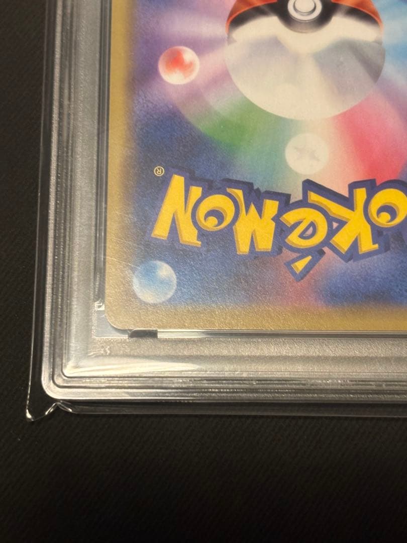 【PSA10】イーブイ P [SM-P 371]プロモーションカード