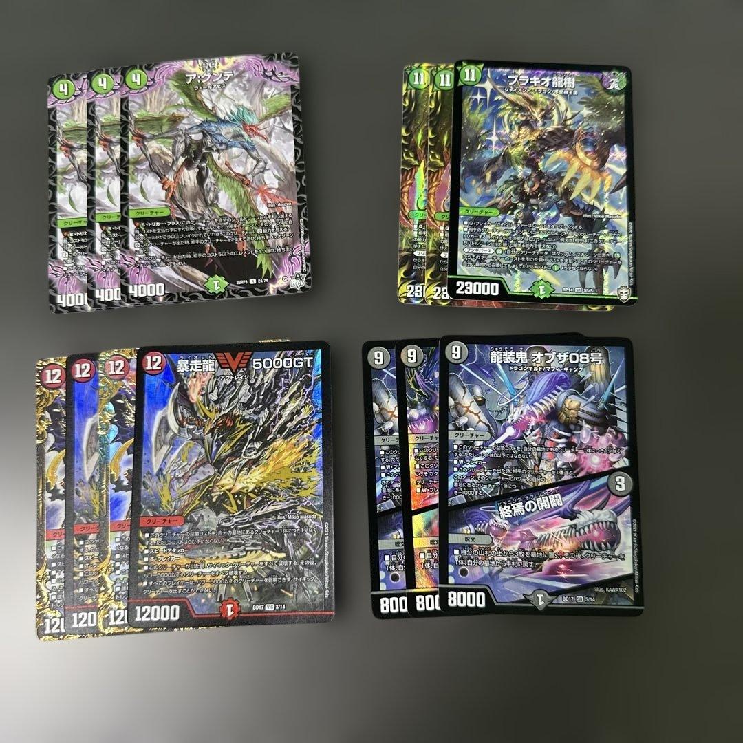 アバク墓地ソースデッキ