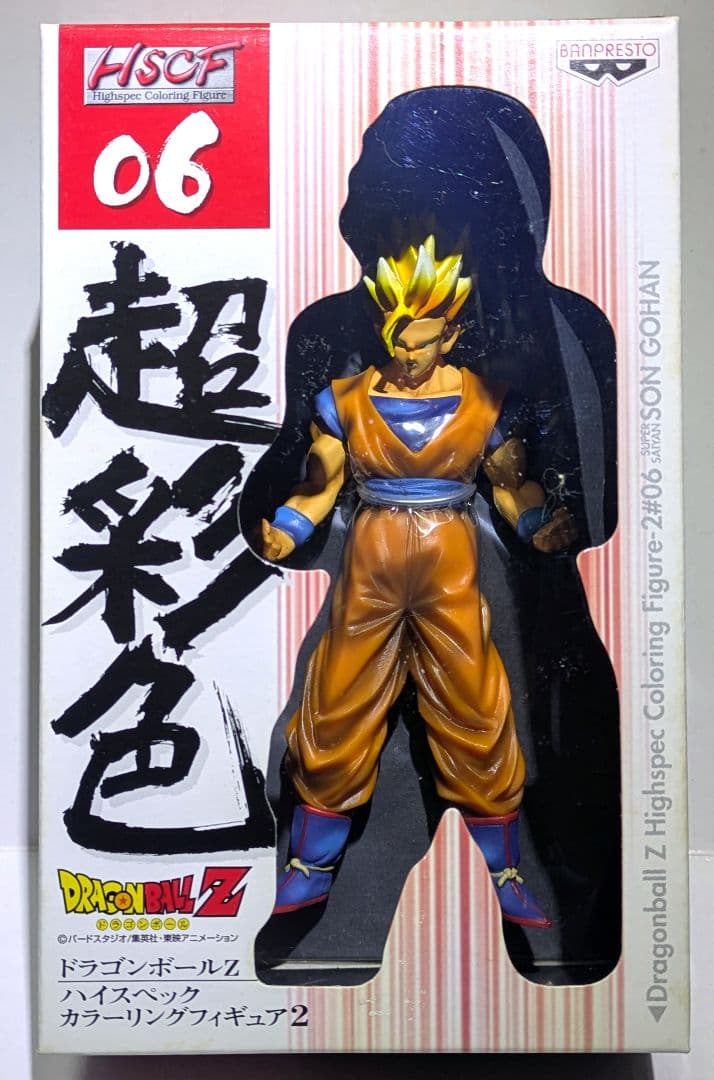 超彩色 ドラゴンボールZ ハイスペック カラーリング フィギュア　8体セット