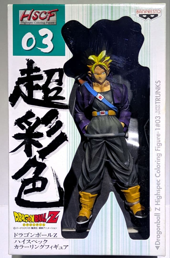 超彩色 ドラゴンボールZ ハイスペック カラーリング フィギュア　8体セット