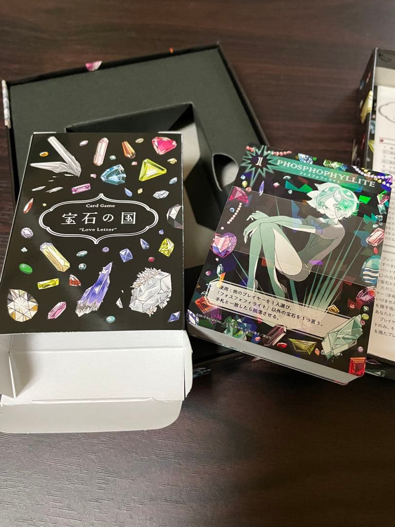 宝石の国 1-9巻セット 4巻6巻初回特典カードゲーム エコバッグ 付き