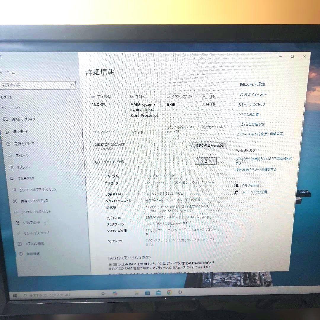 【ライトゲーミングPC】Dell Inspiron 5675