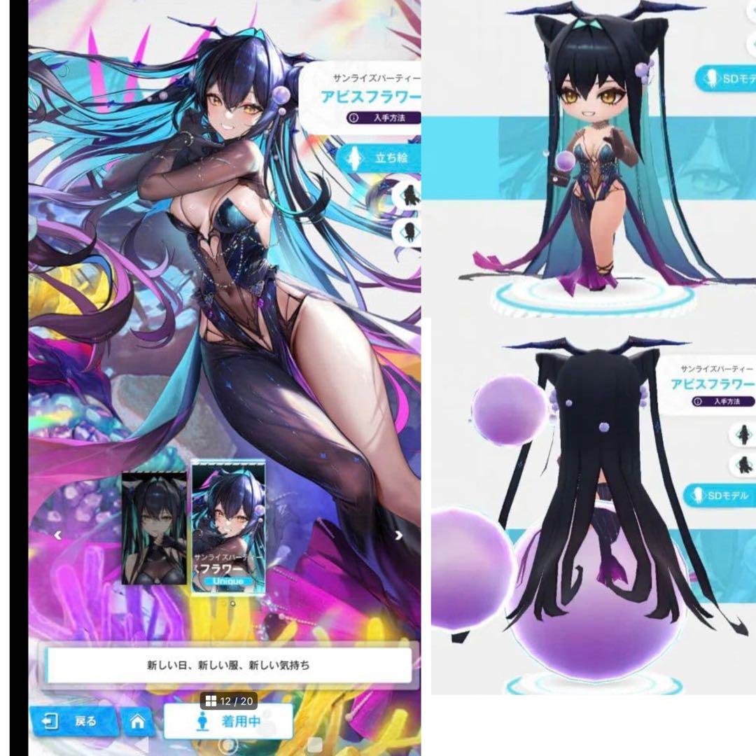 檸檬炭酸.・゜ページ