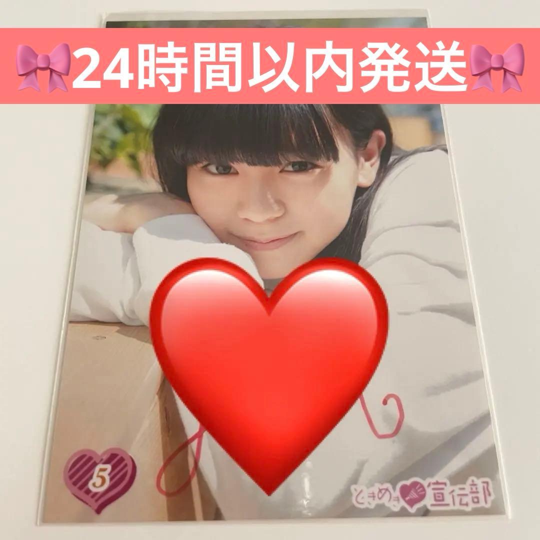 坂井仁香 激レア✩ 直筆サイン生写真！