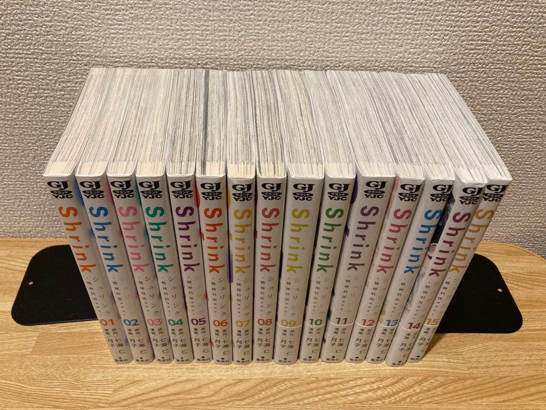 Shrink シュリンク～精神科医ヨワイ～　1〜15巻セット