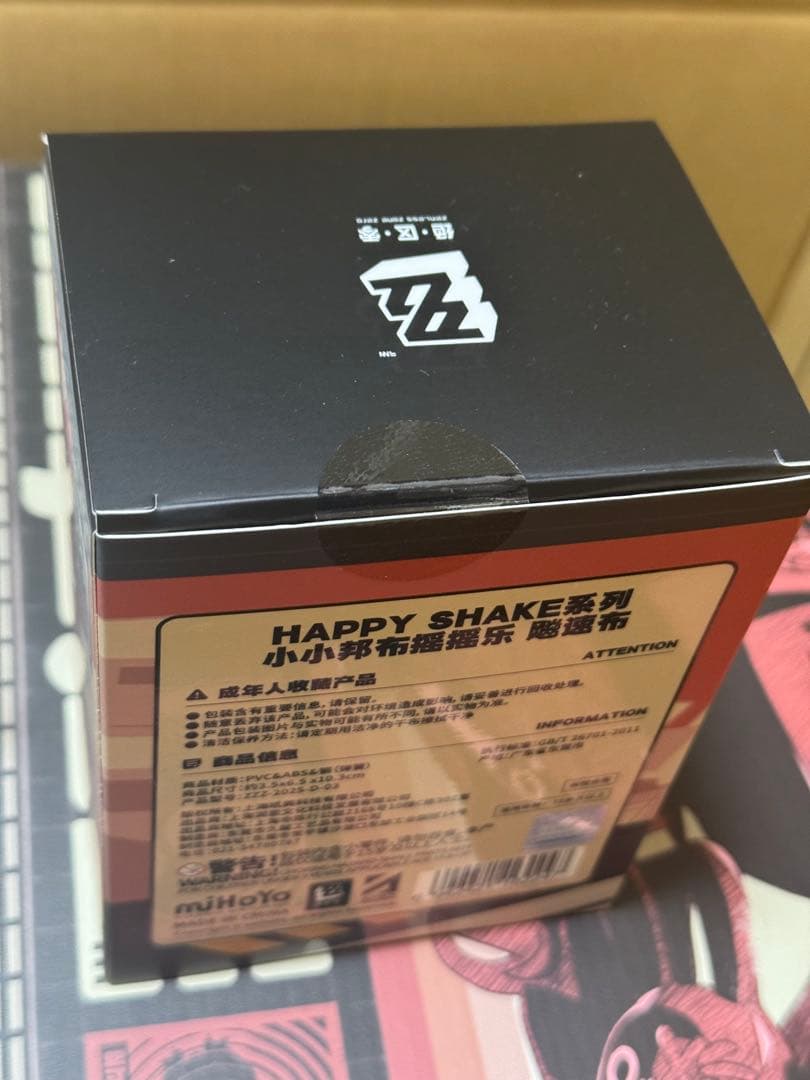 【未開封】　ゼンゼロ　フィギュア　ニコ　アンビー　ハヤスギボンプ　＋　ファミ通