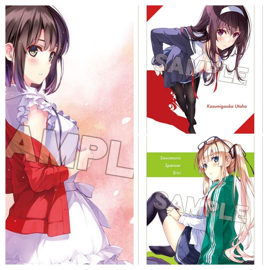 【未開封】冴えない彼女の育てかた ハイレゾアクリルアート ヒロイン３点セット