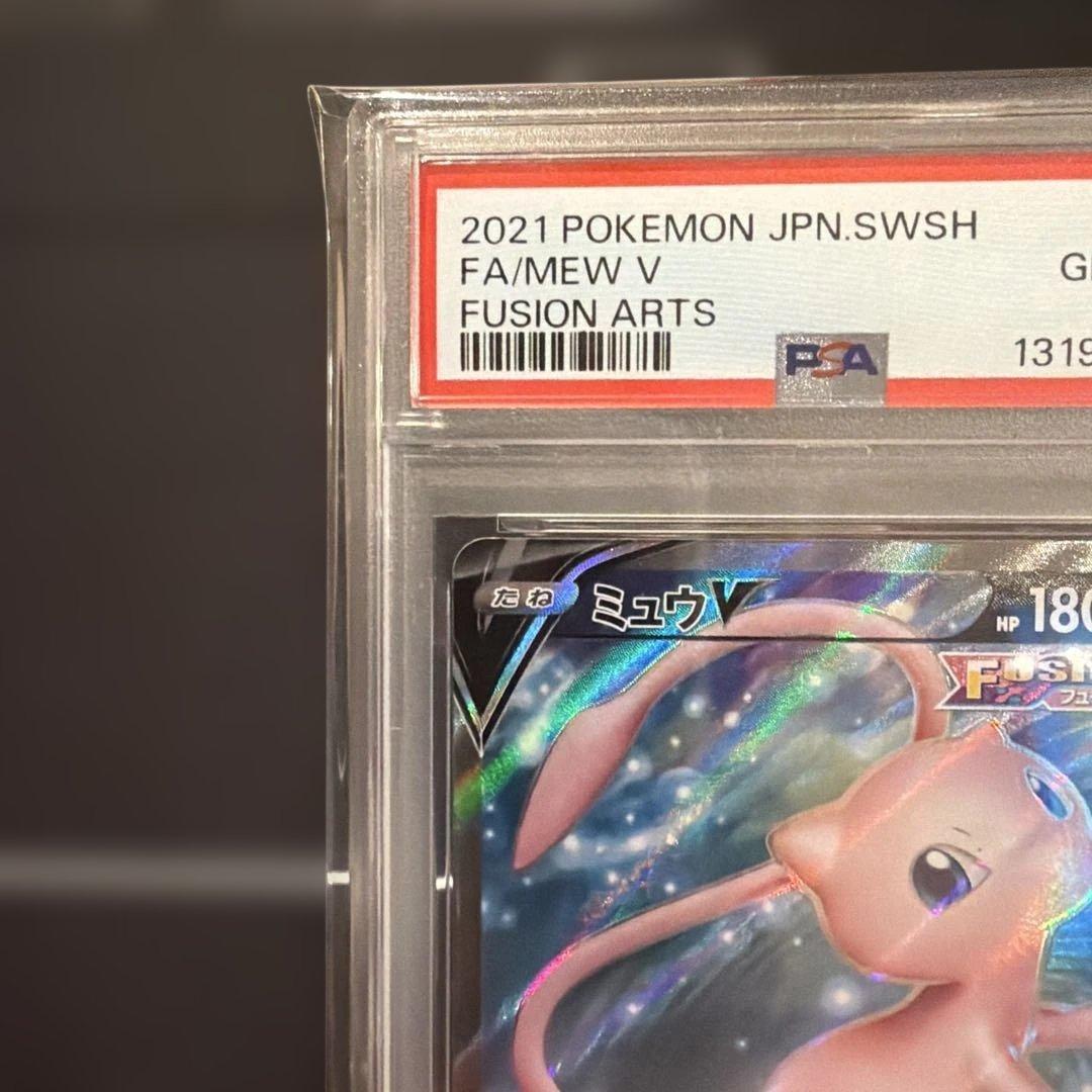 2021 ポケモンカード ミュウ V SR 105 PSA10