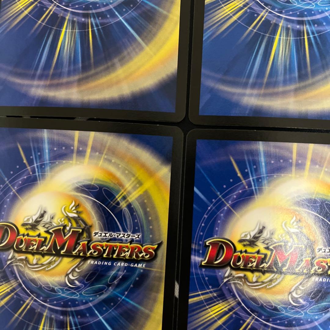 墓碑に刻まれし魔弾の名 4枚