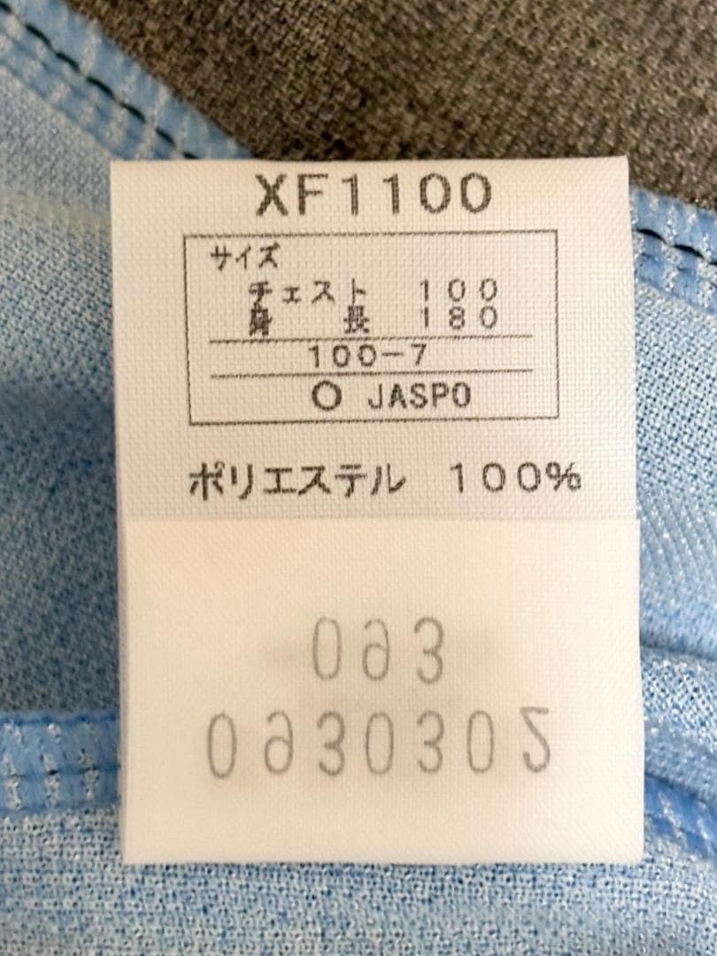 【ルイス】川崎フロンターレ 2001 asics ホームカラー