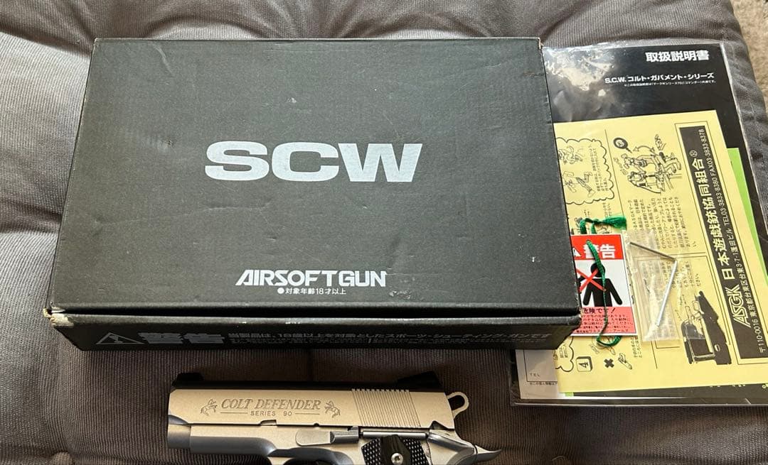 【WA】COLT DEFENDER -Limited Edition-