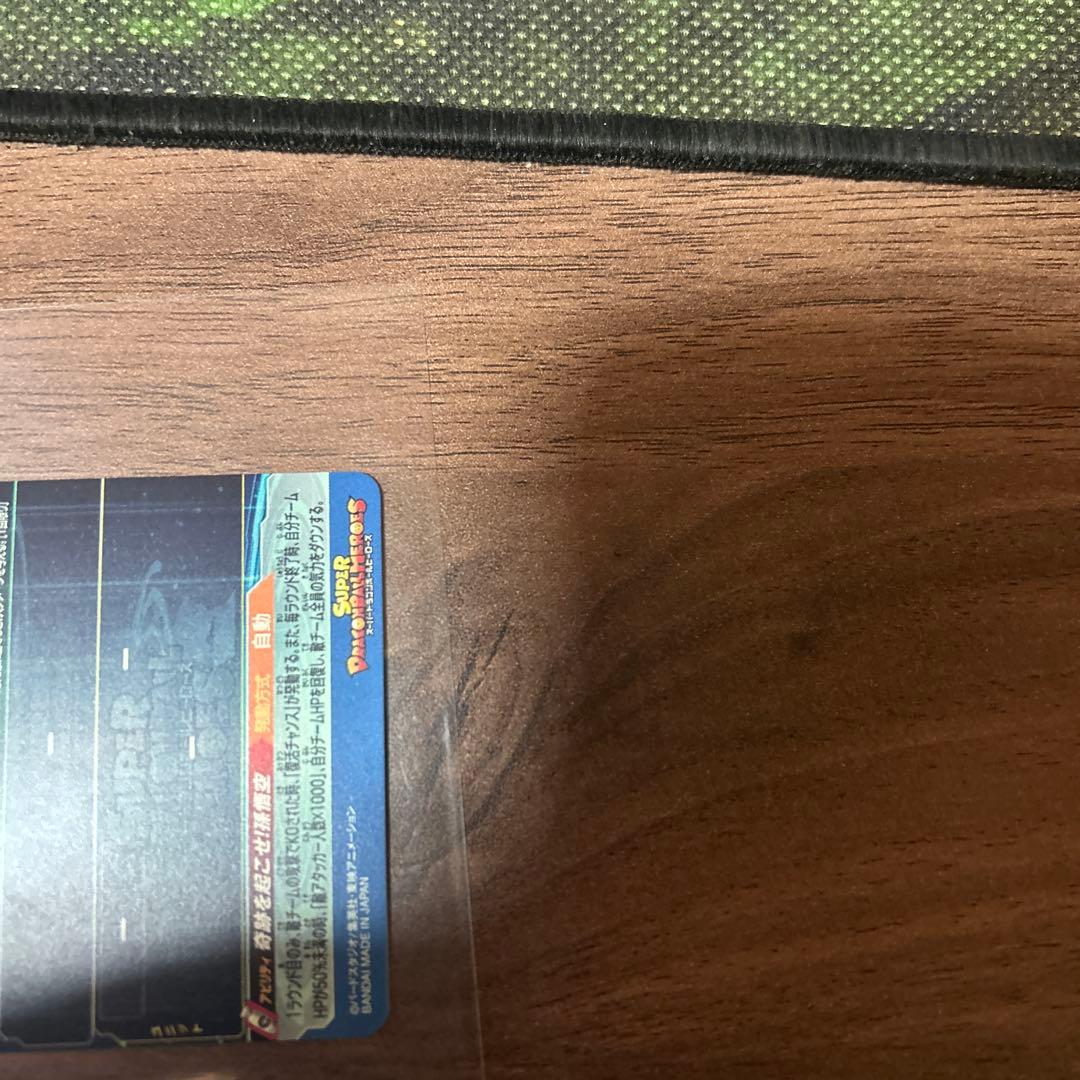 ugm1-sec4 孫悟空　シリアル