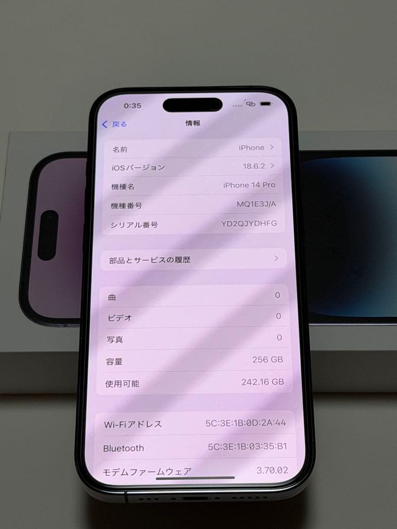 Apple iPhone 14 Pro 256gb ディープパープル 本体