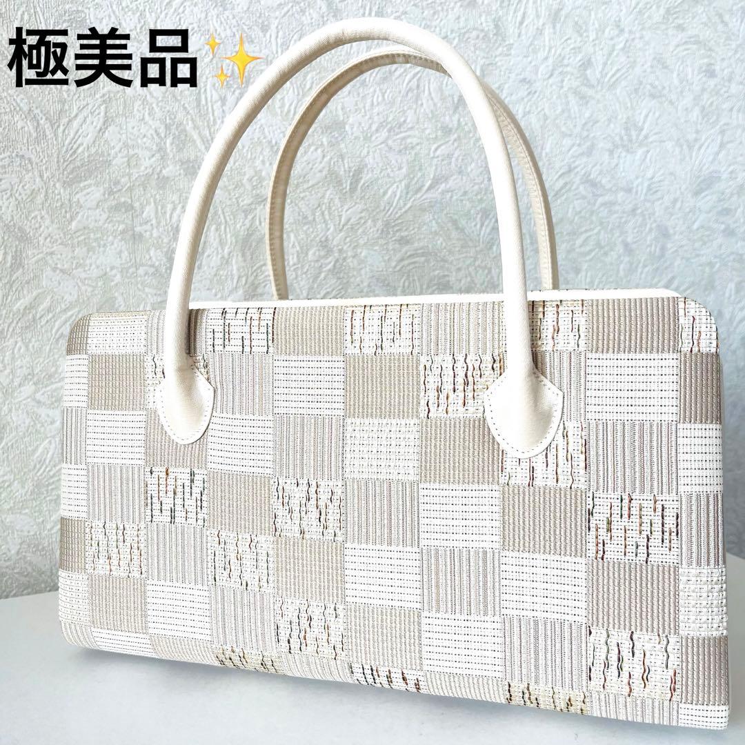 【セール✨】利休バッグ　和装バッグ　アイボリー　チェック柄　底鋲　総柄　春夏秋