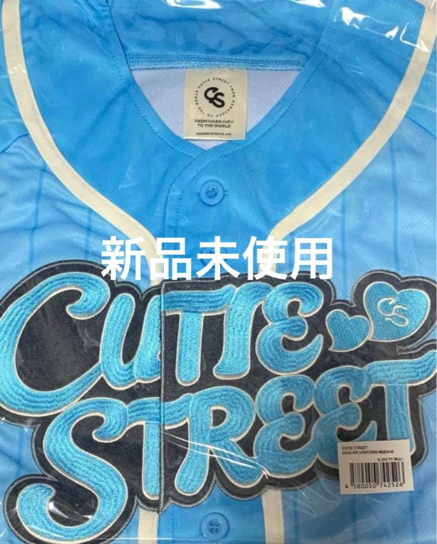 梅田みゆ 推しアピTシャツ