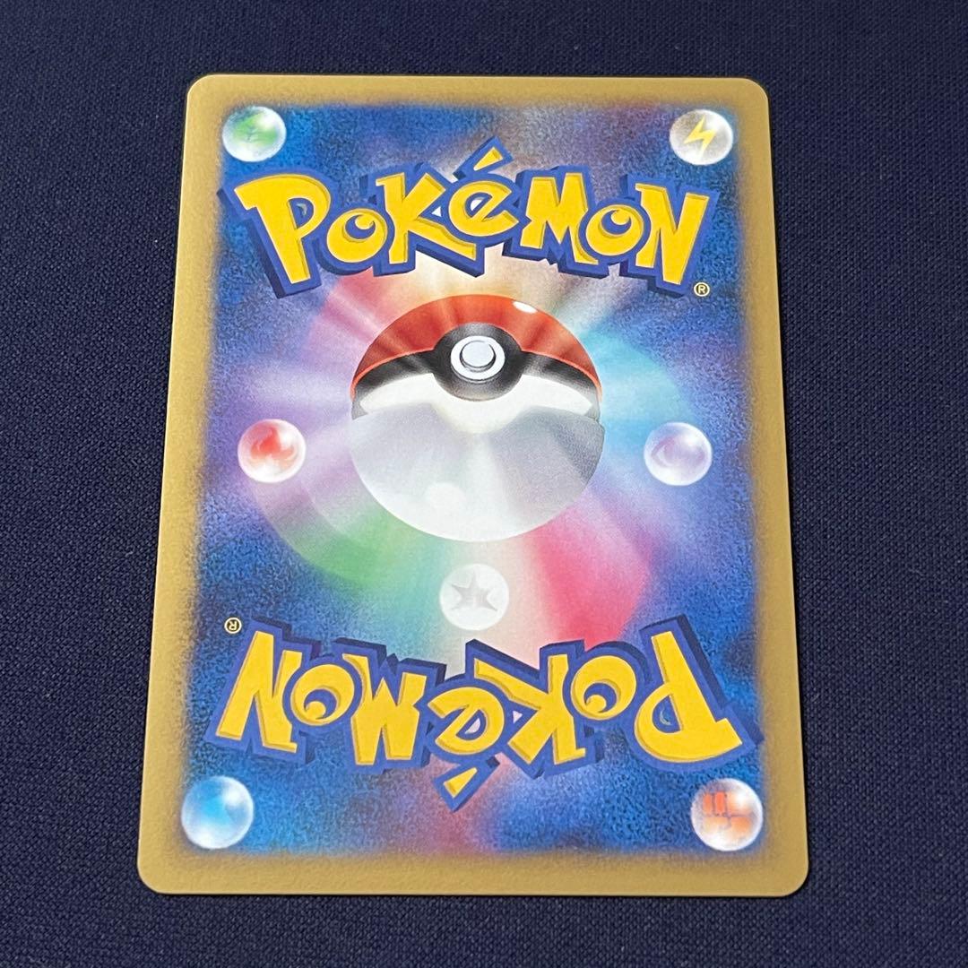 リザードン LV.76 092/092 破空の激闘　1ED 復刻版