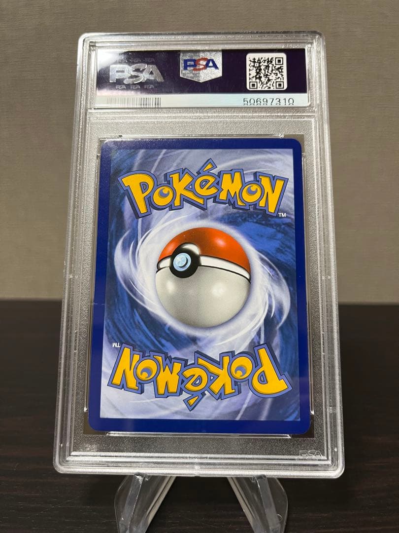 ポケモン　エラーカード　フシギバナ　英語版　PSA6点