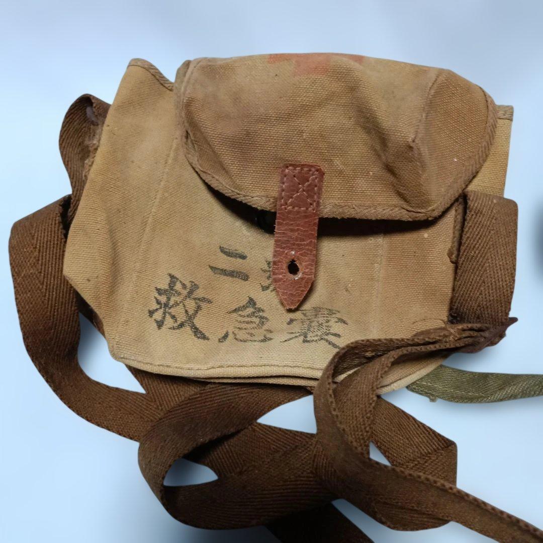 日本海軍救急嚢1型、2型と水筒セット（実物)