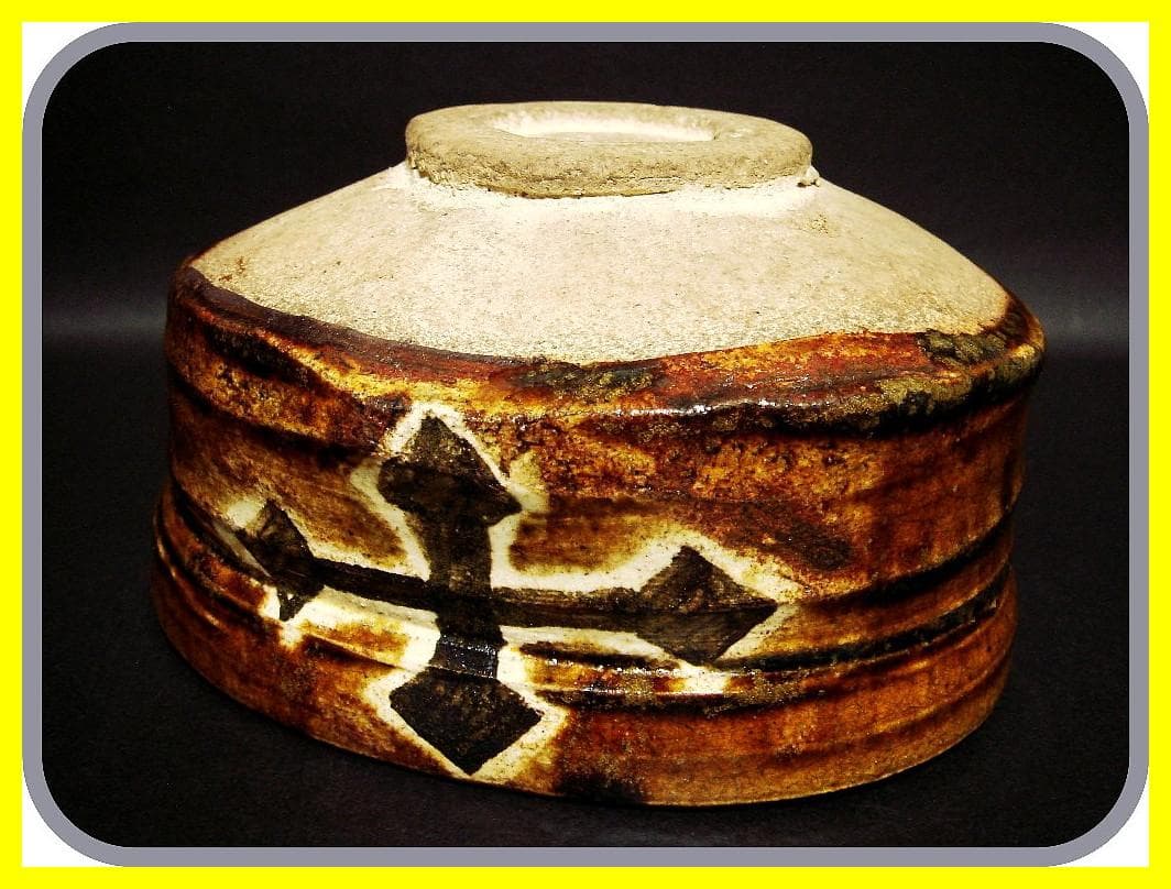 me507⑫『飴釉 十字紋 沓茶碗』　/骨董品 古美術 アンティーク 古玩