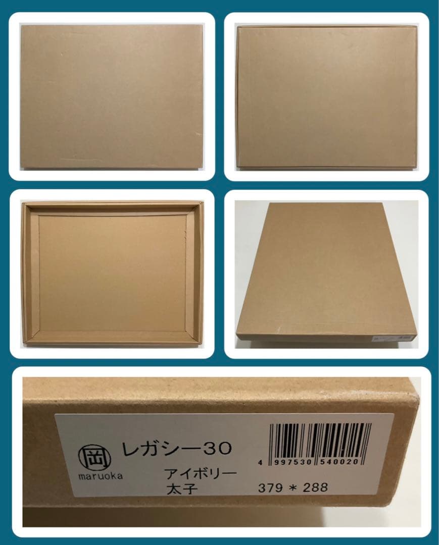 絵画・額縁・版画・オバタ クミ・新品未使用・エッチング・美術品・インテリア・雑貨