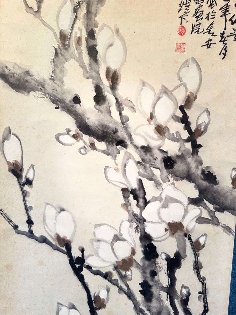 苗墨　水墨画 梅花 玉骨仙姿 青色背景