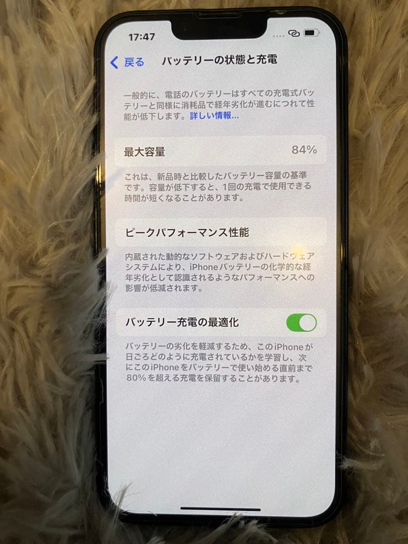 iPhone14 本体　128GB ミッドナイトブラック