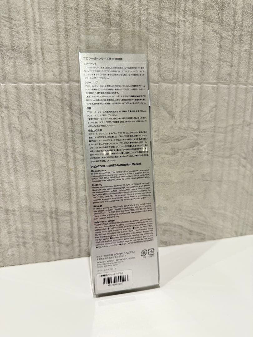 【希少廃盤品】ADA 20周年記念 プロピンセットSブラック【新品未開封】