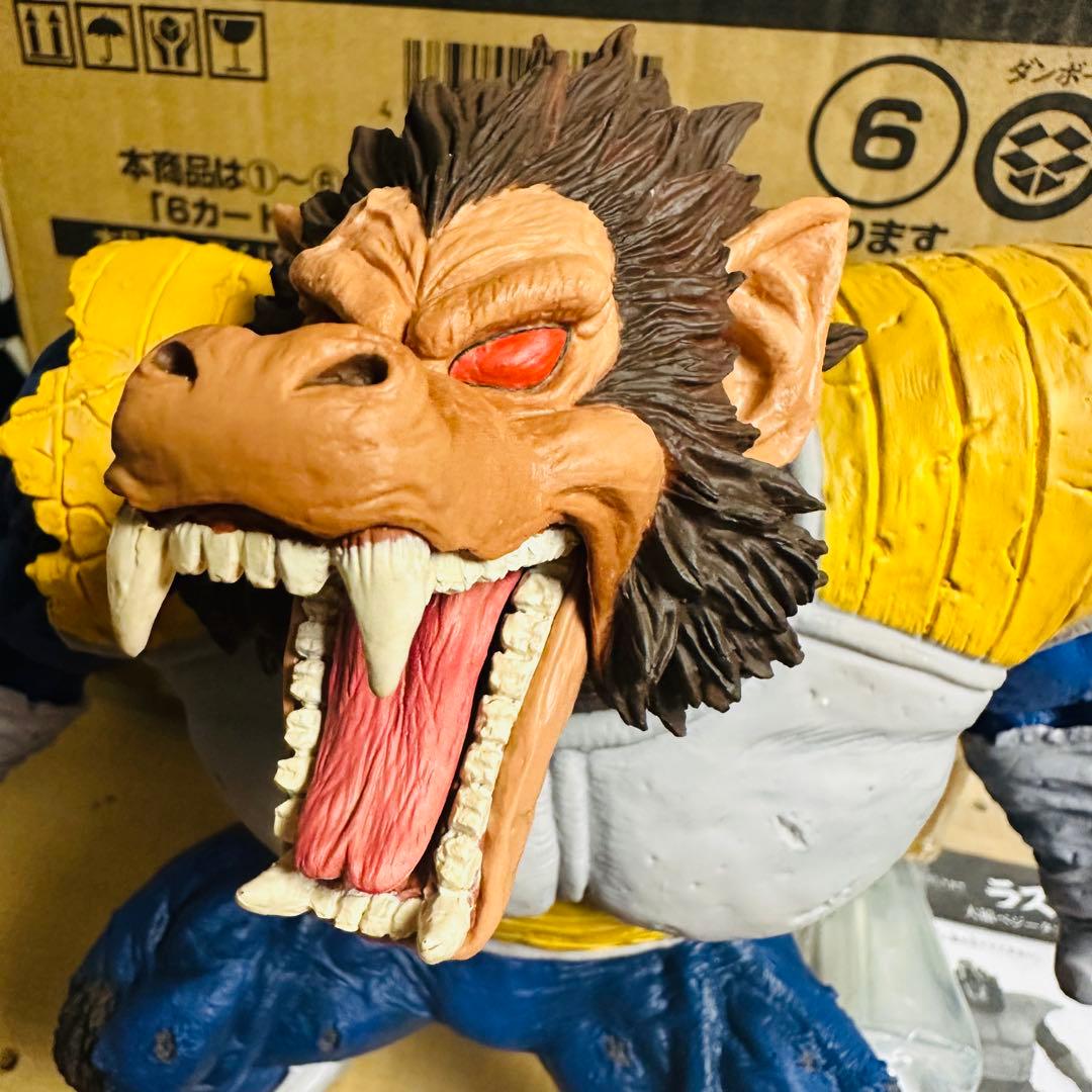 国内正規品一番くじドラゴンボール ラストワン賞　大猿ベジータ