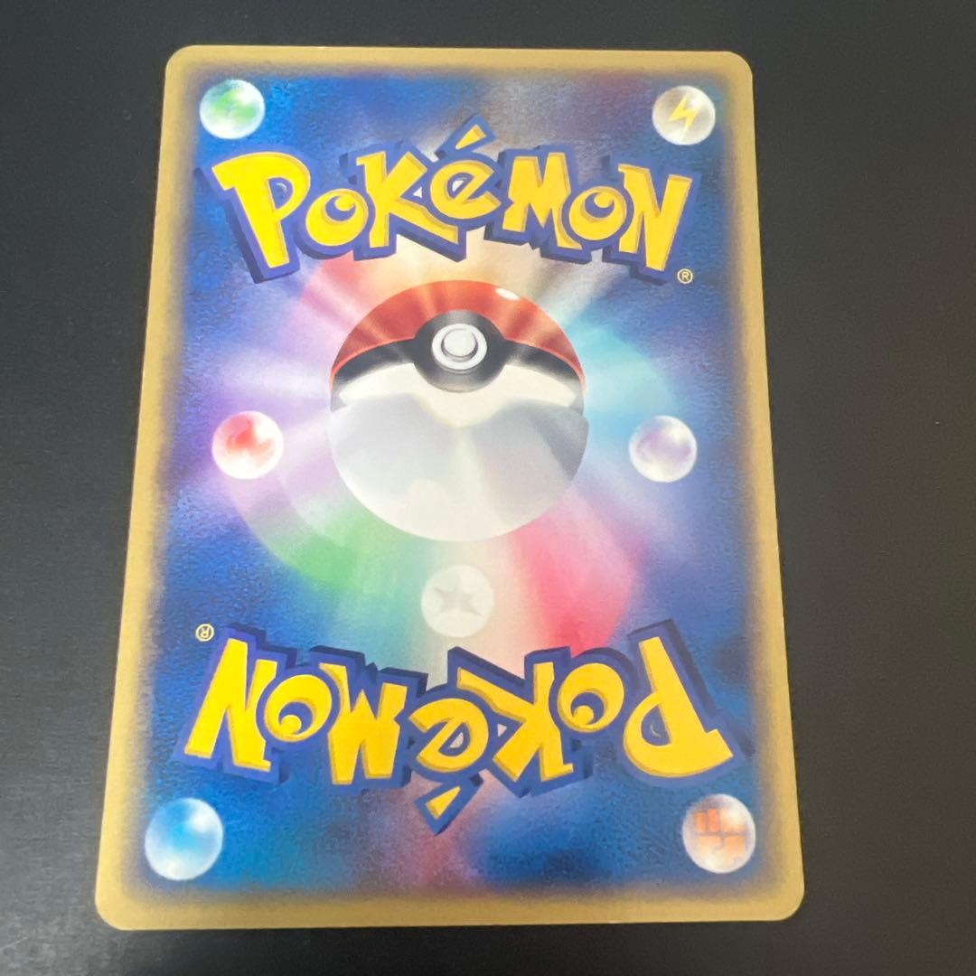 ファイヤー PROMO T - トレーナーズマガジンプロモカード 013/T