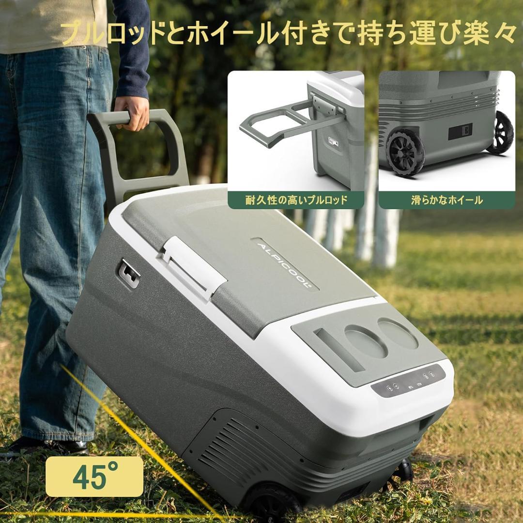 【最終値下げ】冷凍冷蔵庫　38L　2室独立制御　プルロッド付　LCDタッチパネル
