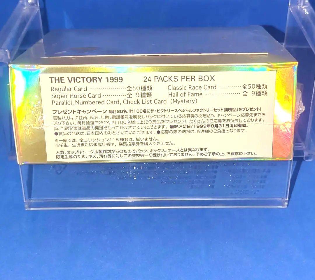 競走馬　THE VICTORY GOLD 1999サラブレッド　未開封