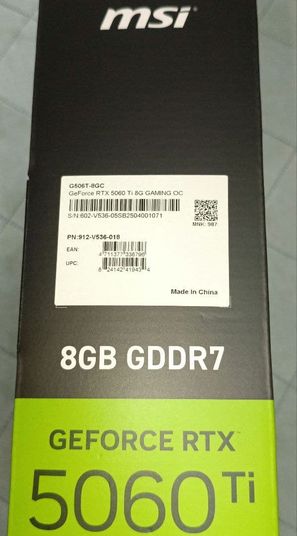 B*R様 GeForceRTX5060ti 8GB GDDR7　OC EDITI