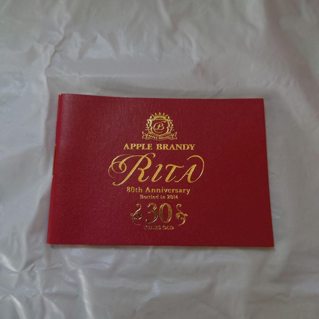 余市ヘビリーピーテッド　宮城峡シェリーカスク　リタ３０年