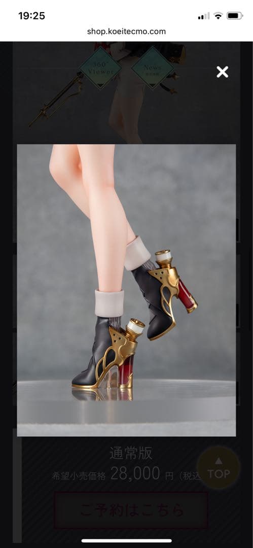 新品 ユミアのアトリエ ユミア1/7スケールフィギュア DX版